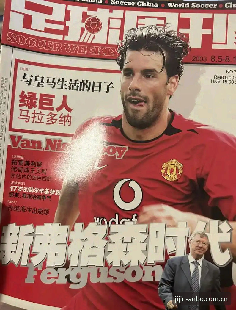 格拉利什、皮克福德深夜狂欢最新动态：英超球星凌晨出入脱衣俱乐部，安博体育竞技体验必备视角解析