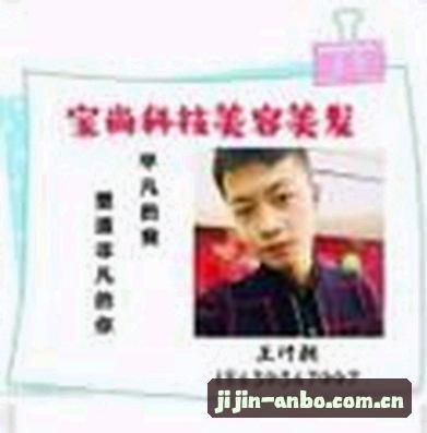高翔
