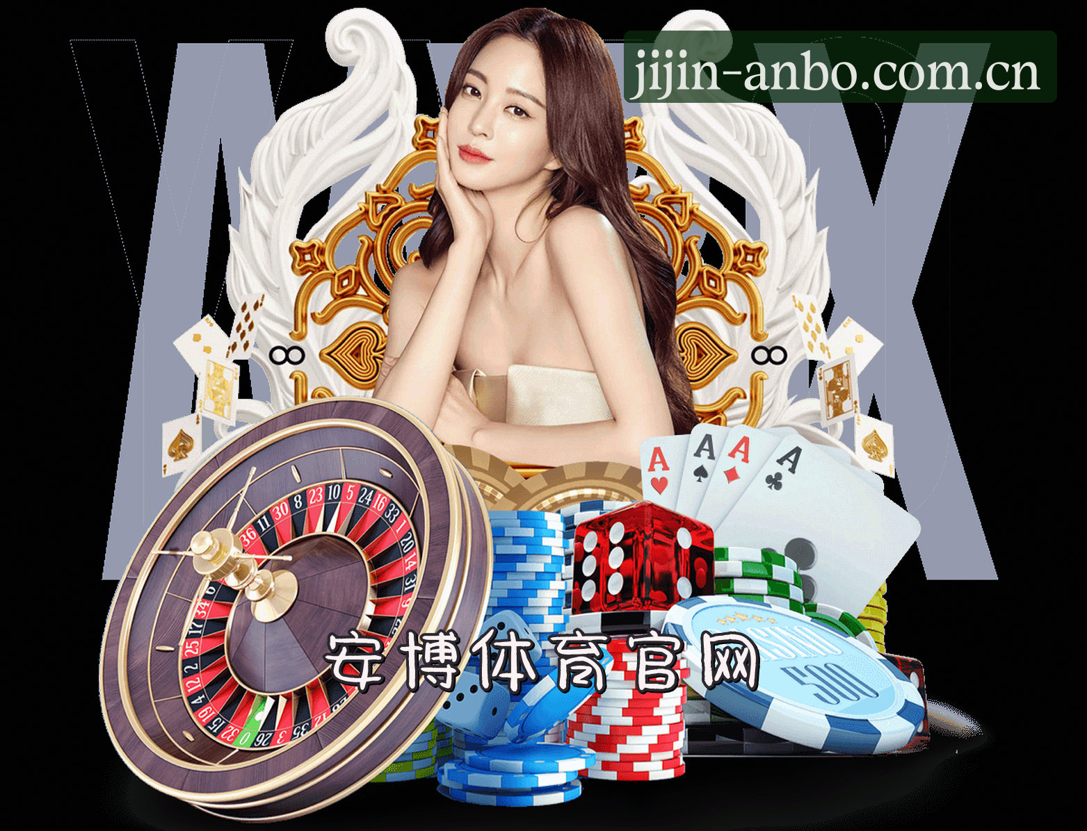 关于我们介绍
