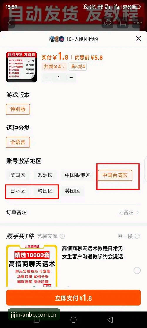 安博体育注册的5个关键步骤与最新版本v2.1.0带来的3大优势