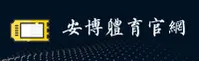 安博体育官方网站 - 激情永无止境